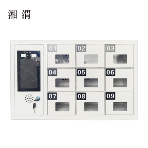湘渭智能手机存放柜员工手机寄存柜9门手机存放柜