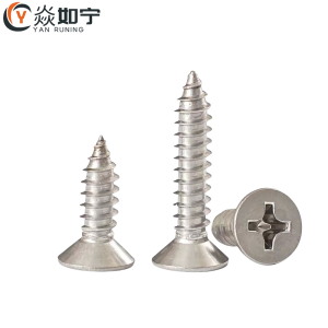 焱如宁 十字沉头自攻螺丝 M3.5*30mm 个