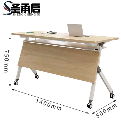 圣承启 培训桌 z38张