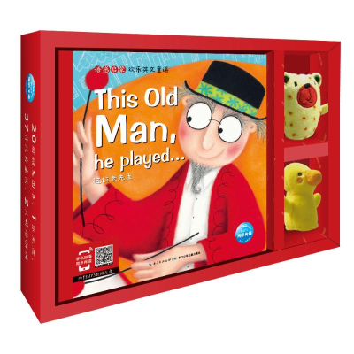 [M]语感启蒙欢乐英文童谣-9787556058143