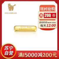 Goldbear 足金9999铸锭金条黄金金砖 投资金条收藏保值送礼