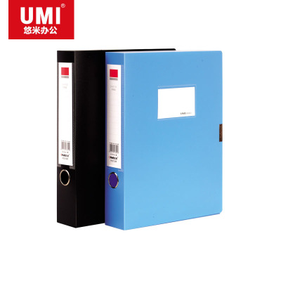 悠米 经济型PP档案盒 35mm W02101D 黑 18个装