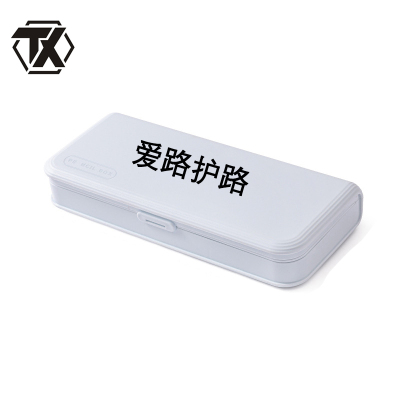 铁迅爱路护路文具盒YQ80 个