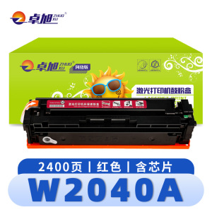 卓旭 粉盒W2040A 红 支