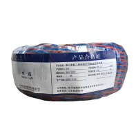 绵缆 铜芯聚氯乙烯绝缘绞型连接用软电线 RVS-2*1.5-300/300V 卷