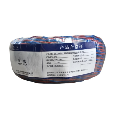 绵缆 铜芯聚氯乙烯绝缘绞型连接用软电线 RVS-2*1.5-300/300V 卷
