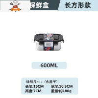 敬平食品级316不锈钢保鲜盒碗冰箱专用水果收纳盒密封带盖饭盒子
