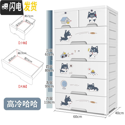 三维工匠加厚特大号抽屉式收纳箱塑料婴儿衣物柜家用收纳盒宝宝玩具储物箱