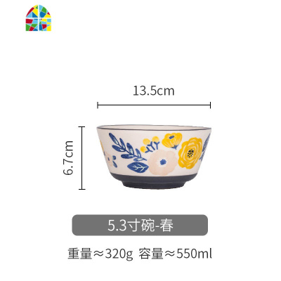 手绘陶瓷餐具套装田园风西餐碗盘日式家用菜盘深饭碗面碗 FENGHOU 一人食(四件)夏