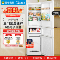美的(Midea)219升小型冰箱MR-230TE极地白 三门三温租房家用客厅三开门大容量中门软冷冻节能省电