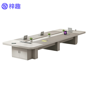 梓趣 会议桌 板式2.4m 张