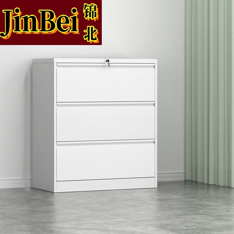 锦北文件柜铁皮柜挂劳柜FC办公柜挂捞柜A4立式抽屉文件柜子宽三抽卡箱