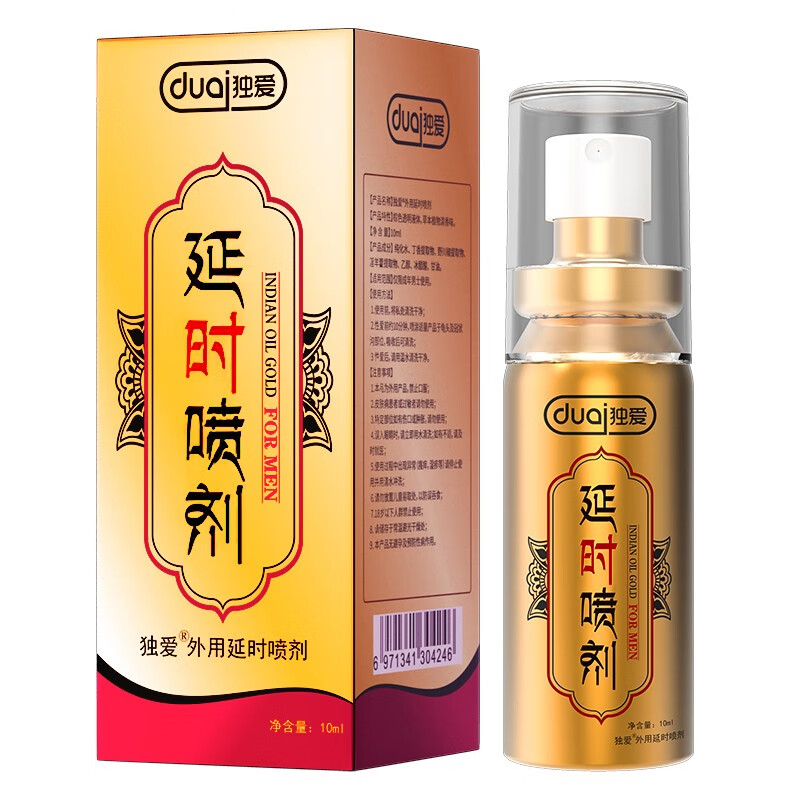 独爱(DUAI)男用延时喷剂 男性外用延时喷雾油液成人用品情趣性用品迟10ml