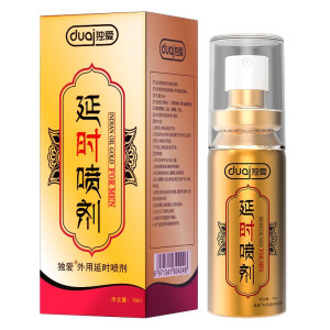 独爱(DUAI)男用延时喷剂 男性外用延时喷雾油液成人用品情趣性用品迟10ml