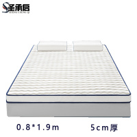 圣承启 乳胶床垫0.8*1.9m张
