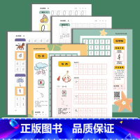 [6本套装]幼小衔接控笔训练 [正版]幼小衔接控笔训练拼音数字基础偏旁笔画写字入门练习笔画笔顺控笔训练练字帖幼儿园描红数