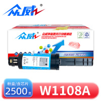 众威粉盒w1108a 支