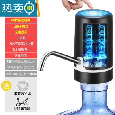 敬平桶装水抽水器电动饮水机吸压出水器家用矿泉纯净水桶水泵自动上水 2020新款升级双泵[双倍动力][充电显示 60秒启停