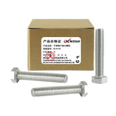 昡 不锈钢六角头螺栓 M16*190 个