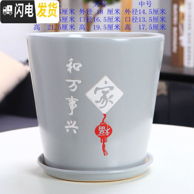 三维工匠欧式花盆陶瓷大号特大号客厅直筒简约绿萝盆创意多肉花盆 家和灰色单个 大花盆容器