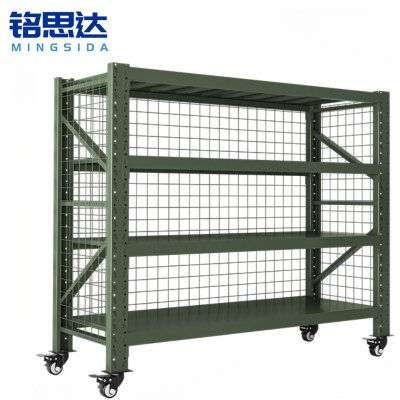 铭思达货架200*80cm组