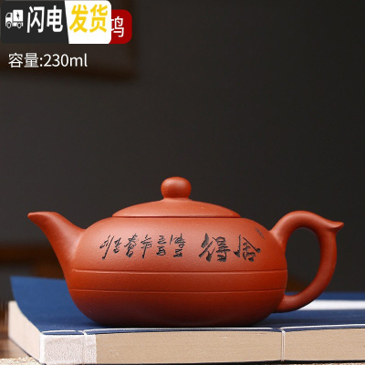 三维工匠宜兴紫砂壶名家纯全手工正宗西施石瓢壶泡茶具套装家用单人小茶壶 清水泥·飞鸿