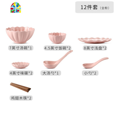 碗碟套装 家用北欧网红ins创意个性陶瓷餐具吃饭碗筷盘子日式组合 FENGHOU 花兮56件套全蓝