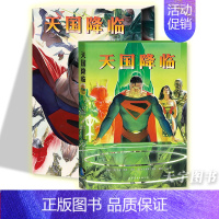 [正版] DC漫画 天国降临 马克·怀德 天国降临漫画书正义联盟超人蝙蝠侠神奇女侠美国华纳DC超级英雄守望者漫威画