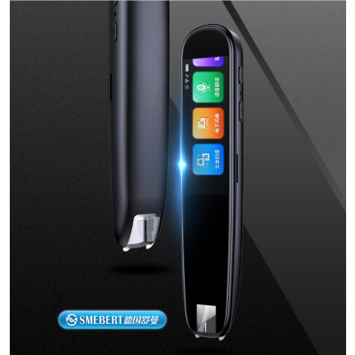 SMEBERT舒曼S3词典笔(离线)