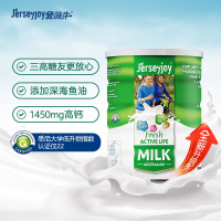 爱薇牛中老年人脱脂A2奶粉高钙高蛋白800g*2罐