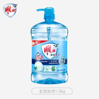 雕牌洗洁精家用厨房洗碗洗涤去油洗洁精 全效加浓1.5kg