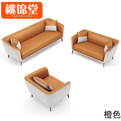 桃锦堂 沙发1+2+3/套