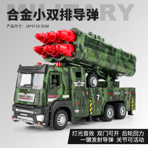 儿童仿真合金导弹军事车模型卡车声光回力玩具车男孩生日礼物3750