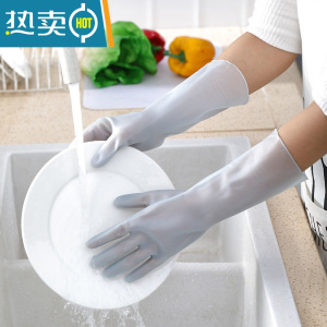 敬平新款夏季洗碗手套女薄款防水耐用家务厨房洗菜洗衣服橡胶乳胶塑胶 果冻蓝5双 S