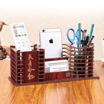 办公室创意木质笔筒简约时尚多功能桌面收纳盒可爱韩版名片盒摆件三维工匠红木纹（天道酬勤）创意笔筒
