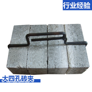 BONJEAN搬砖15-36cm 安徽砖夹子 搬砖钳 夹砖钳 省力红砖 23cm宽12mm圆钢