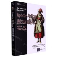 [N]Apache Airflow数据编排实战-9787302618157