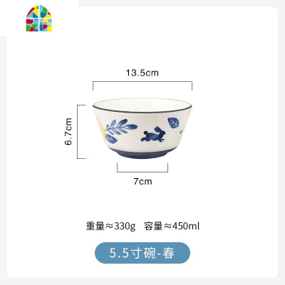 手绘四季陶瓷碗盘套装家用菜盘汤盘饭碗小汤碗水杯西餐牛排盘 FENGHOU 8.5寸平盘-秋