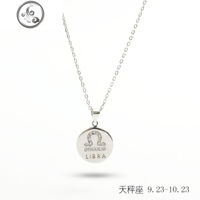 原创轻奢十二星座项链女925纯银 毛衣链 金币网红小众锁骨链 吊坠 JiMi