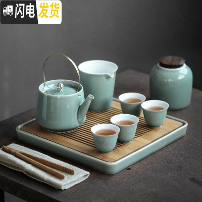 三维工匠小院 日式茶具套装家用简约陶瓷茶壶茶杯功夫茶具小代带茶盘 知者套装丨A款如图所有