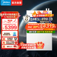 美的16升无冷感M10S家用天然气安睡1级能效无冷凝管恒温增压零冷水 超一级能效JSLQ27-M10S Ultra