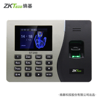 zkteco熵基科技股份有限公司ST200考勤机指纹打卡机上班签到指纹考勤机网络版st200上班签到机员工上班打卡机