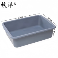 铁洋 方形收纳筐 特厚308(52cm*37cm*15cm) 个