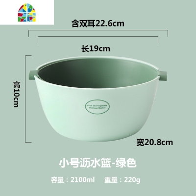 双层沥水篮洗蔬菜盆厨房创意客厅大号水果盘果盆火锅蔬菜篮淘菜篮 FENGHOU 小号+大号沥水篮-灰色洗菜篮洗菜篮