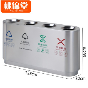 桃锦堂户外垃圾桶