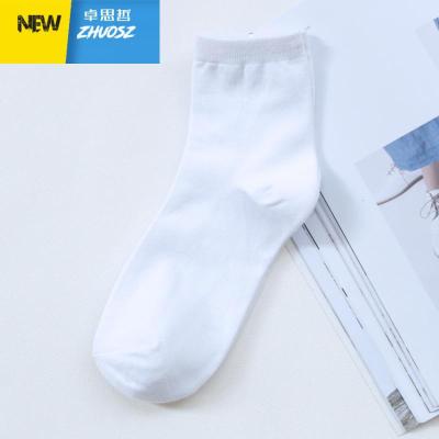 中筒袜长筒纯黑色白色学生纯色季薄款军训男长袜子女潮卓思哲袜子