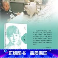 冰心画传 [正版]冰心画传 女作家画传书丛 经典文学人物传记 王炳根著 花城出版社书籍
