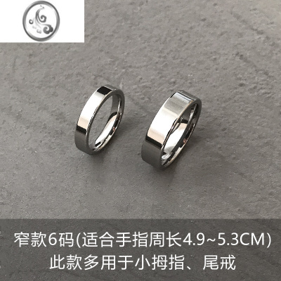 JiMi钛钢不褪色 ins潮冷淡风尾戒简约个性光面食指环情侣戒指男女小众