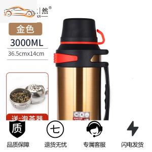 [补贴10%]保温杯大容量旅行保温壶4升水壶男女便携家用暖热水瓶户外车载壶车载杯