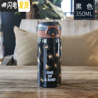 三维工匠网红豹纹不锈钢保温杯韩版创意简约韩国个性水杯男女学生随手杯子 黑色豹纹ONE/350